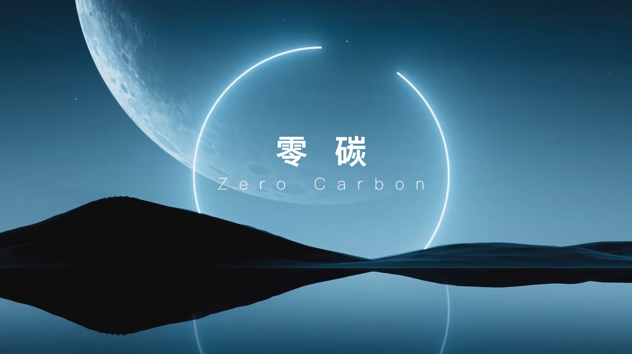 AG旗舰厅科技宣传片